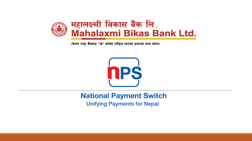महालक्ष्मी विकास बैंक NPS-National Card Switch तथा NEPALPAY Card मा आवद्ध